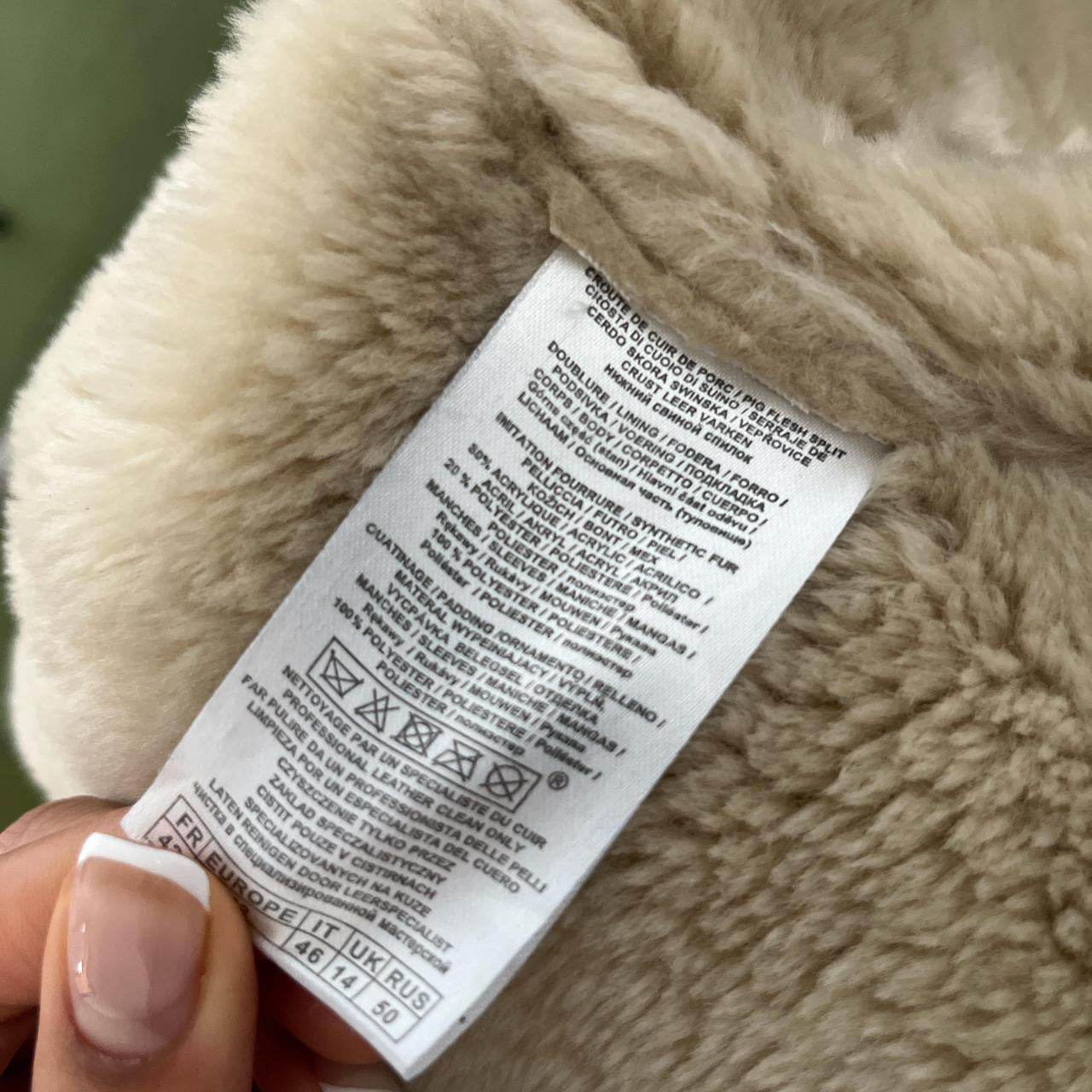 Suede Jacket - Size M